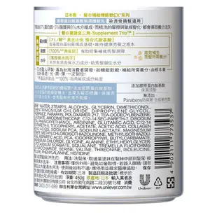 LUX 麗仕髮の補給 膠原蛋白胺基酸保濕護髮乳450g