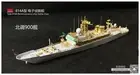 EVModel S050 1/700 Type 814A Reconnaissance Ship DaDie Class Model Kit