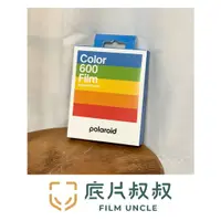 在飛比找蝦皮購物優惠-Polaroid 寶麗萊【600 Color film】彩色