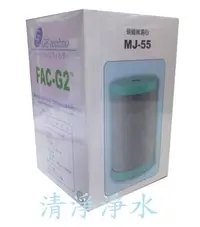 在飛比找Yahoo!奇摩拍賣優惠-免運*MJ55日本FAC-G2 MJ-55碳纖維濾心6入特價
