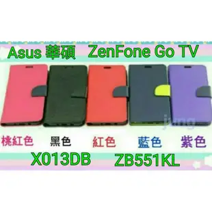 Asus華碩 ZenFone Go TV X013DB ZB551KL 有扣式側翻套 手機皮套 手機保護套