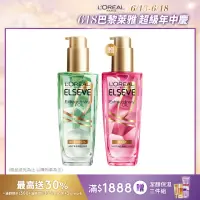 在飛比找momo購物網優惠-即期品【LOREAL Paris 巴黎萊雅】金緻護髮精油10