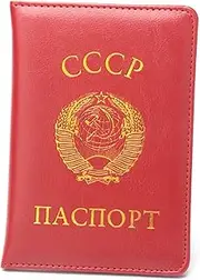 [CHUAN boutique] Former Soviet Union Passport Holder Veteran Russian Passport Bookcase Nostalgic Leather Short Simple Thin Passport Cover