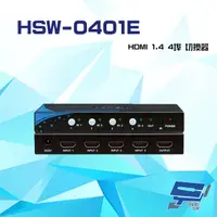 在飛比找蝦皮購物優惠-昌運監視器 HSW-0401E HDMI 1.4 4埠 切換