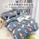 【寢室安居】日式柔絲絨床包枕套組(快樂小柴-雙人)