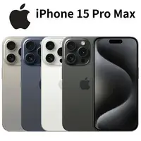 在飛比找樂天市場購物網優惠-Apple iPhone 15 Pro Max 6.7吋 U