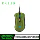 【Razer 雷蛇】DeathAdder V2 煉獄☆蛇V2 HALO 最後一戰聯名款 電競滑鼠