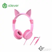 在飛比找金石堂優惠-iClever HS01 貓耳兒童耳機