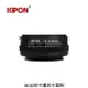 Kipon轉接環專賣店:NIKON G-L M/with helicoid(Leica SL,徠卡,尼康,N/G,NG,微距,S1,S1R,S1H,TL,TL2,SIGMA FP)