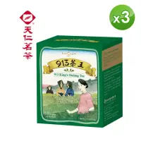 在飛比找momo購物網優惠-【天仁茗茶】台灣913茶王防潮包袋茶3gx10包*3盒