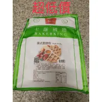 在飛比找蝦皮購物優惠-【台灣熱銷※現貨※超商或蝦皮店到店1單限購2包】卡羅 美式鬆