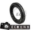 【EC數位】 JJC CANON ES-52 金屬遮光罩  LH-52 EF 40MM F/2.8 STM 餅乾鏡