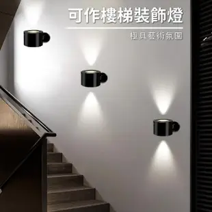 【Mojito】雙面發光遙控磁吸壁燈(LED 小夜燈 床頭燈壁燈 床頭燈 壁燈)