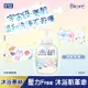 Biore 蜜妮 Biore高彈潤沐浴慕絲 清新皂香540ML