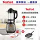 Tefal 特福高速動能營養調理機(寶寶副食品/豆漿機)BL967B70