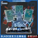 ♢特賣♢FIGURE-RISE FRS 假面騎士BLADE 劍 劍崎一真 拼裝亞克力立牌