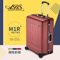 在飛比找蝦皮購物優惠-ABS愛貝斯 M1R+系列 海關鎖鋁框行李箱 德國拜耳Pc(