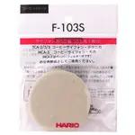 日本 HARIO F-103S 濾器 TCA2 TCA3 TCA5 虹吸壺 F103S︱CLICK BUY＠可立買