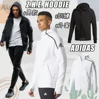 在飛比找蝦皮購物優惠-WS🙂出清 ADIDAS ZNE HOODIE 訓練外套 連