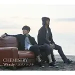 化學超男子 / WINDY / 夢的延續【CD+演唱會DVD回歸盤】
