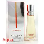 ROCHAS LUMIERE 橙靚 花之水2代 女性淡香水 50ML