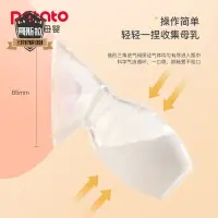 在飛比找Yahoo!奇摩拍賣優惠-小花集乳器 吸乳器 集乳器 擠乳器 手動式吸奶 吸乳器 母乳