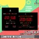 台灣品牌【鋒寶】 FB-2939 直式 LED電子式萬年曆 電子日曆 電腦萬年曆 時鐘 電子時鐘 電子鐘錶