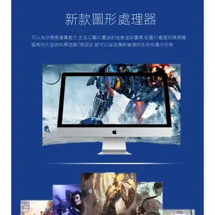 ♀二手Apple/蘋果 iMac 21 27寸 i5超薄獨顯臺式電腦一體機辦公游戲