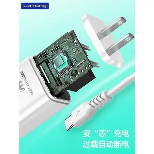 樂糖T1快充Type-C充電器套裝3.5A適用iPhone14 13 12 11 Xs max電腦iPad通用手機數據線快速充電器USB-C接口