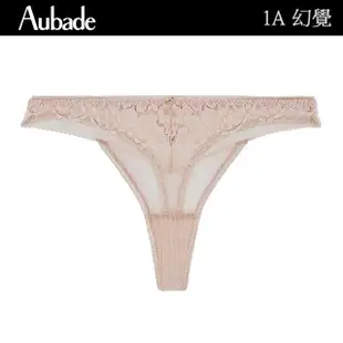 【Aubade】幻覺蕾絲後無痕丁褲 性感小褲 法國進口 女內褲-(1A-嫩膚)