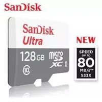 在飛比找蝦皮購物優惠-SANDISK 閃迪 Ultra 存儲卡 128GB 64G