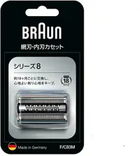 在飛比找樂天市場購物網優惠-[3東京直購] Braun F/C 83M 替換刀頭 適 S