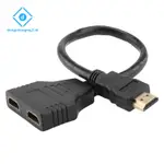 HDMI分線器一合二HDMI公對雙母轉接線一拖二轉換器支持480P 720P、1080I、1080P