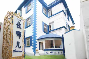 廈門住哪兒度假別墅Zhunaer Holiday Villa