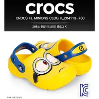 在飛比找蝦皮購物優惠-韓國Crocs 小小兵拖鞋 夜光 下雨防水鞋 Minions