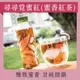 發現茶【30秒冷泡】 蜜香紅茶(尋尋覓蜜紅)(20入茶包)