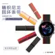 華米Amazfit GTR 3/2 pro GTS 3/2mini精織尼龍表帶單圈回環智能運動手表2S米動青春pop pro/neo/2e腕帶20mm