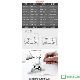 壹加24h生活館~寵物嘟嘟車 電動滑板車成人可折疊小電動車鋰電車女士迷你小型兩輪代步車