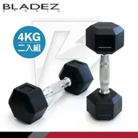 在飛比找momo購物網優惠-【BLADEZ】六角包膠啞鈴-4KG(二入組)