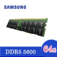 在飛比找PChome24h購物優惠-Samsung DDR5 5600 64GB ECC R-D