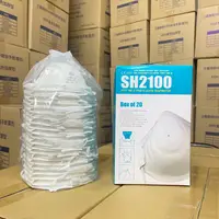 在飛比找蝦皮購物優惠-SH2100口罩 FFP1口罩 防塵口罩 工業用口罩 防護口