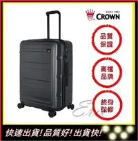 在飛比找Yahoo!奇摩拍賣優惠-【E】CROWN皇冠牌 C-F1783 登機箱 商務箱 拉鍊