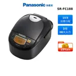 PANASONIC SR-FC188 10人份 日製 IH微電腦 電子鍋 黑 國際 贈氣墊梳組