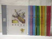 在飛比找露天拍賣優惠-【露天書寶二手書T4/少年童書_E9F】小小數學繪本-冬天回