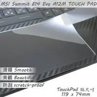 在飛比找PChome24h購物優惠-MSI Summit E14Evo A12M 系列適用 TO