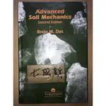 ADVANCED SOIL MECHANICS 2E / BRAJA M. DAS