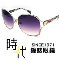 在飛比找蝦皮商城優惠-【ED Hardy】 2 HEARTS ARROW SILV