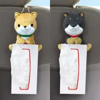 在飛比找蝦皮購物優惠-日本 豆助 柴犬 造型面紙盒