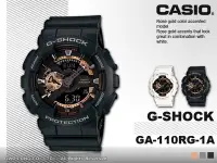 在飛比找Yahoo!奇摩拍賣優惠-CASIO 手錶專賣店 國隆 G-SHOCK GA-110R