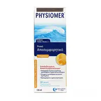 在飛比找樂天市場購物網優惠-PHYSIOMER 科瑪 舒喜滿洗鼻器 Hypertonic